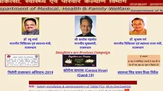 Rajasthan Cho result 2020! RAJASTHAN CHO cut off ! RAJASTHAN CHO merit list ! Cho result 2020