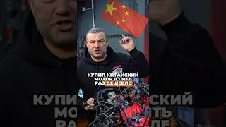 Китайские моторы &mdash; ПОЧЕМУ их НЕ стоит покупать? #капиталка #двигатель #VAG #bmw #автосервис #китай