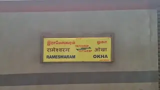 37183-WAP-7 ERODE Locomotive pulling train.no.16734 Express from Okha(OKHA) TO Rameshwaram(RMM) 