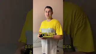 Поэкономим #семьяхомченко #семейныйюмор #семейныйбюджет