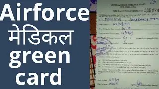 Airforce result  2019 | ये देख लो |