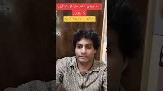Imran Khan PTI announces new protest date | Dr. Khalid Chaudhary