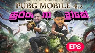 අලුත් සුරංගනා ලොකේ | PUBG mobile | sinhala gameplay 2026 | USE HEADPHON @SLplayබුවා #pubg #2026 