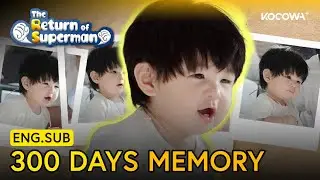 300 Days Captured With A Doraemon Camera Dad And Son ✨📸 | The Return of Superman EP600 | KOCOWA+