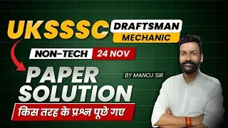 UKSSSC 2024 Draftsman Non-Tech (MECHANIC) | Paper Solution by Manoj Sir.