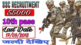 SSC recruitment 2018-19 // constable GD 55000 vacancies//by Tech knowledge