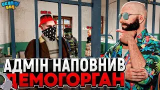 АДМІН БУДНІ | КЛАНИ НЕНАВИДЯТЬ ПОЛІЦІЮ...?