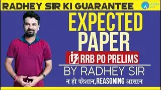 Expected Paper  RRB PO PRE 2018 | Part 1 | Radhey Sir Ki Guarantee