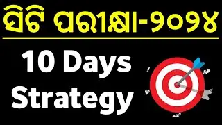 CT ENTRANCE 10 DAYS STRATEGY || MASTER BRAIN IQ