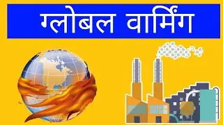 Global Warming // from Positive Views