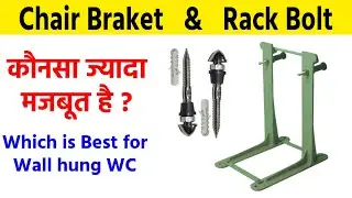 chair bracket for wall hung wc | Rack bolt vs chair braket | Rack Bolt For Wall Hung Toilet Seat
