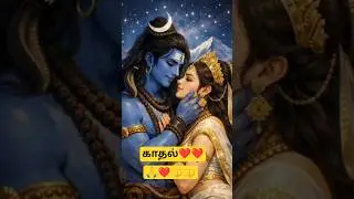 love#happy#god#renigunta song#rain#mahadeva#mazhaisaral #