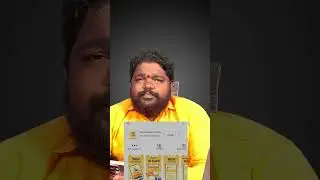 smart rupaya