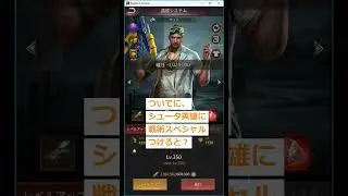 ちょい実験 結晶核 戦術スペシャルについて