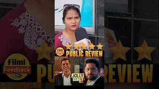 5 Star movie hai Jolly LLB 3 | Jolly LLB 3 public review #jollyllb3 #akshaykumar #publicreview