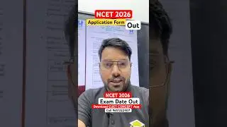 NCET 2026 Application Form Out | NCET BEd Exam Date Out | NCET CONCEPT #ncet2026 #ncetformfilling
