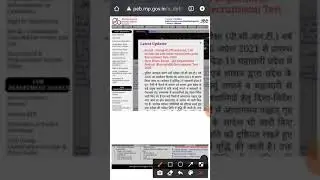 MP peb group 5 result declared //SEVEN STUDY //#shorts