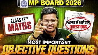 25 फरवरी - MP Board Class 12 Maths | All Important Objective Questions with Solution 📚| Gaurav Sir
