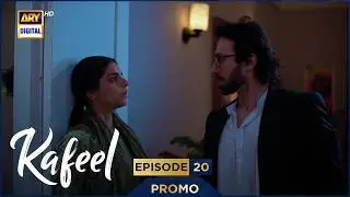 Kafeel Episode 20 | Promo | Emmad Irfani | Sanam Saeed | ARY Digital Drama