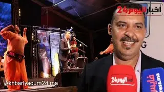 وسط أجواء خاصة هذه السنة 