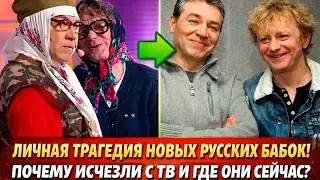 Их боялся даже Петросян: Трагическая история 