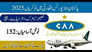 Pakistan Airports Authority Jobs 2025 – Situation Vacant Notice No  132025