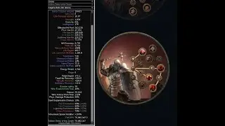 Jag Boneshatter/Дробление костей Лиг стартер 90%res/Block Spell (Tank Build) 3.27