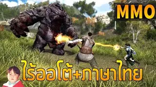 Evil Lands เกมมือถือ MMO ไร้ออโต้ กราฟิกสวยงาม ภาษาไทยมาแล้ว !!