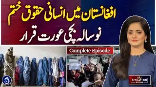 Human Rights Crisis in Afghanistan | Nine-Year-Old Declared Adult Woman - Aaj Situation Room