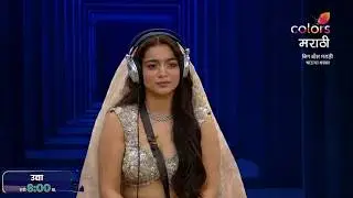 Tomorrow New Promo Tanvi Kolte La Chugli Gharamadhe Milala Motha Dhakka | Bigg Boss Marathi 6 Season