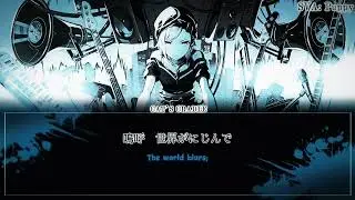 【FULL】Love is War / ryo ✦ Shiho Hinomori 【PJSK: Cat's Cradle】