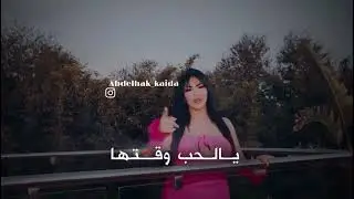 شابة شوشو  Cheba ChoCho# شابة_شوشو #chaba_chocho #cheba_chocho 😍😍 #شابة #شوشو #chaba #chocho #cheba