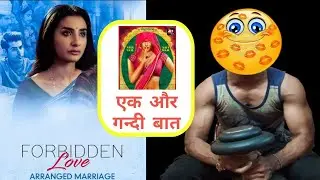 forbidden love review | avinash shakya | dhaaked review
