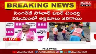 రేవంత్ రెడ్డికి హరీష్ రావు సవాల్...బామ్మర్ది పై 'సిట్' వేయ్! | Harish Rao | Mahaa News