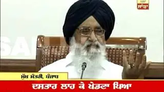 CM Parkash Singh Badal on Turban row