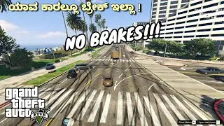 GTA 5 KANNADA BREAK FAIL | FUNNY GAMEPLAY