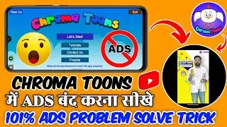 ☑Chroma Toons Me Ads kaise band kare | Chroma Toons Ads Problem Solve 😱 | Chroma Toons
