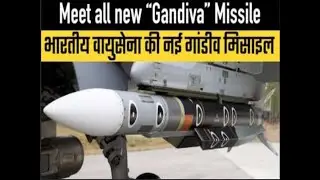Government&rsquo;s C3 Initiative & Gandiva Air-to-Air Missile | India&rsquo;s Big Defense & Tech Move!