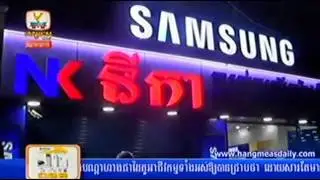 Hang Meas News 29 October 2015 By Kon Khmer 04