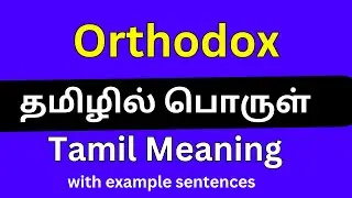 Orthodox meaning in Tamil/Orthodox meaning in Tamil
