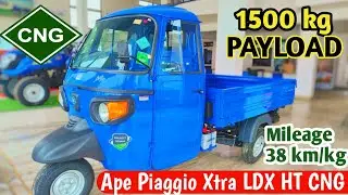 Ape Piaggio CNG King 👑 Ape Xtra LDX HT CNG + Petrol Loading Auto 😱 Full Review🔥