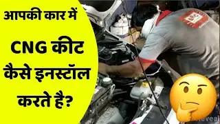 Cng Kit Fitting in Petrol Car in 2020 | TA CNG Kit | Install CNG Kit In TATA Tiago Car |Auto Reveal
