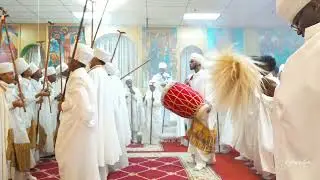 ኃዲጎ ትስዓ || ጥምቀት ወረብ