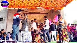 मे हो लम्बरदार ते बनजा लंबरदारन l खतरनाक जबाबी मुकवला राजपाल चौधरी सपना कुशवाहा कृष्णा 