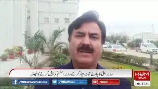 Govt concerned with alleged forward bloc in PTI