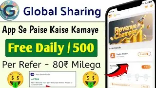 Global Sharing WhatsApp Earning App 🤑 Global Sharing App  Refer And Earn ✅  WhatsApp Earning App !!