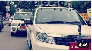 IAS IPS CONVOY | IAS officer