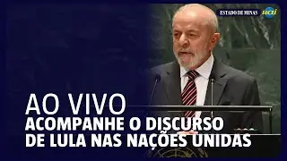 Veja a íntegra do discurso de Lula na ONU (23/9/2025)