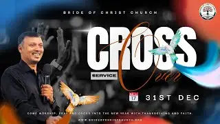 [ LIVE 🔴] | Bride of Christ Church | Cross Over Service | Year of Victory |