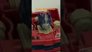 УГА БУГАА